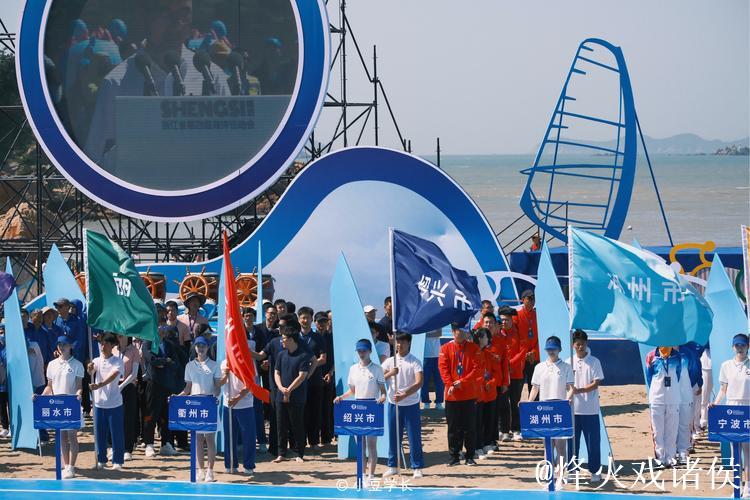 省水上运动联赛总决赛开幕
