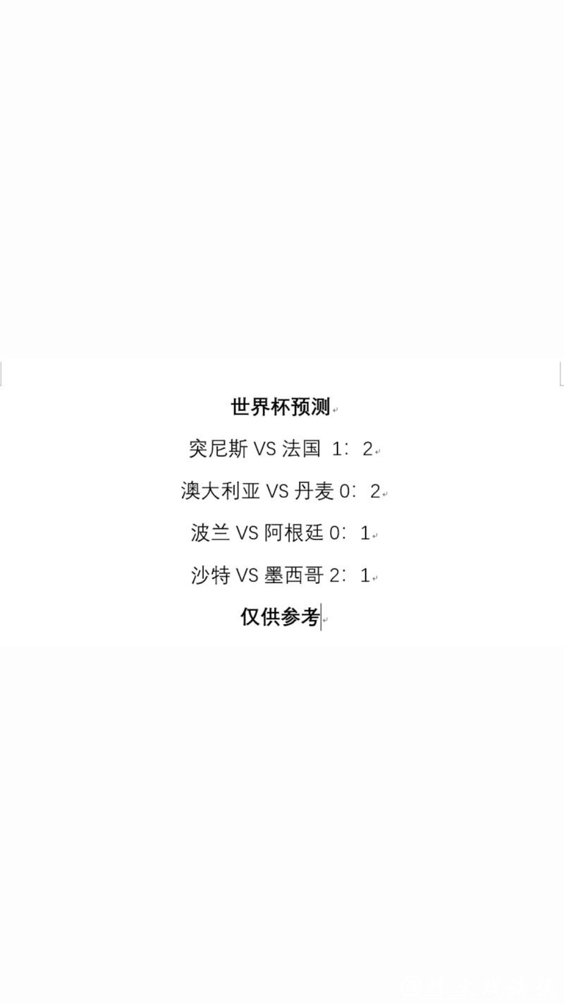 世界杯竞猜平台的常见问题与解答