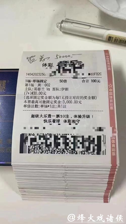 世界杯投注平台口碑评价：十大热门平台排行榜
