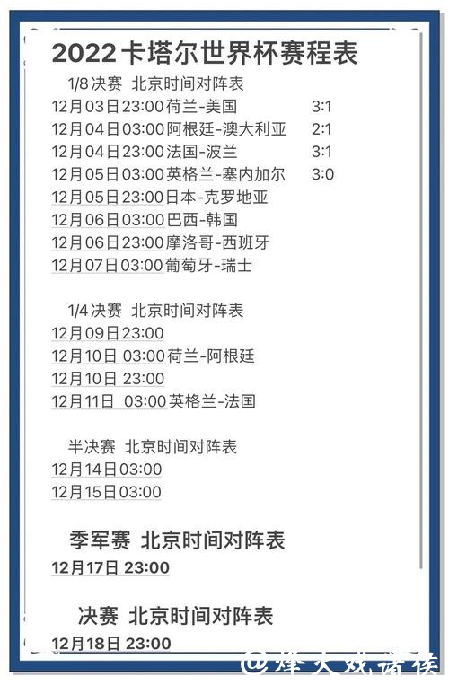 世界杯竞猜官网专家访谈与深度分析