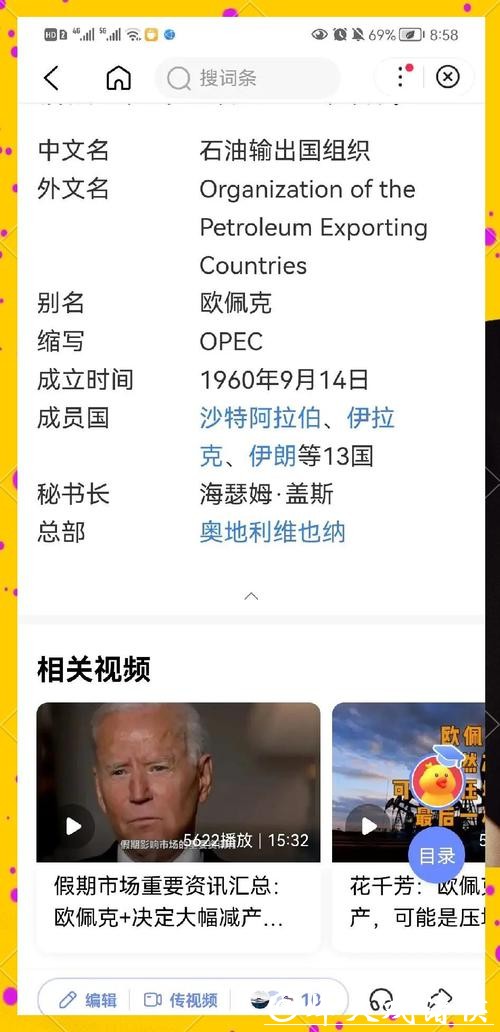 世界杯下注攻略：如何挑选赢面大球队